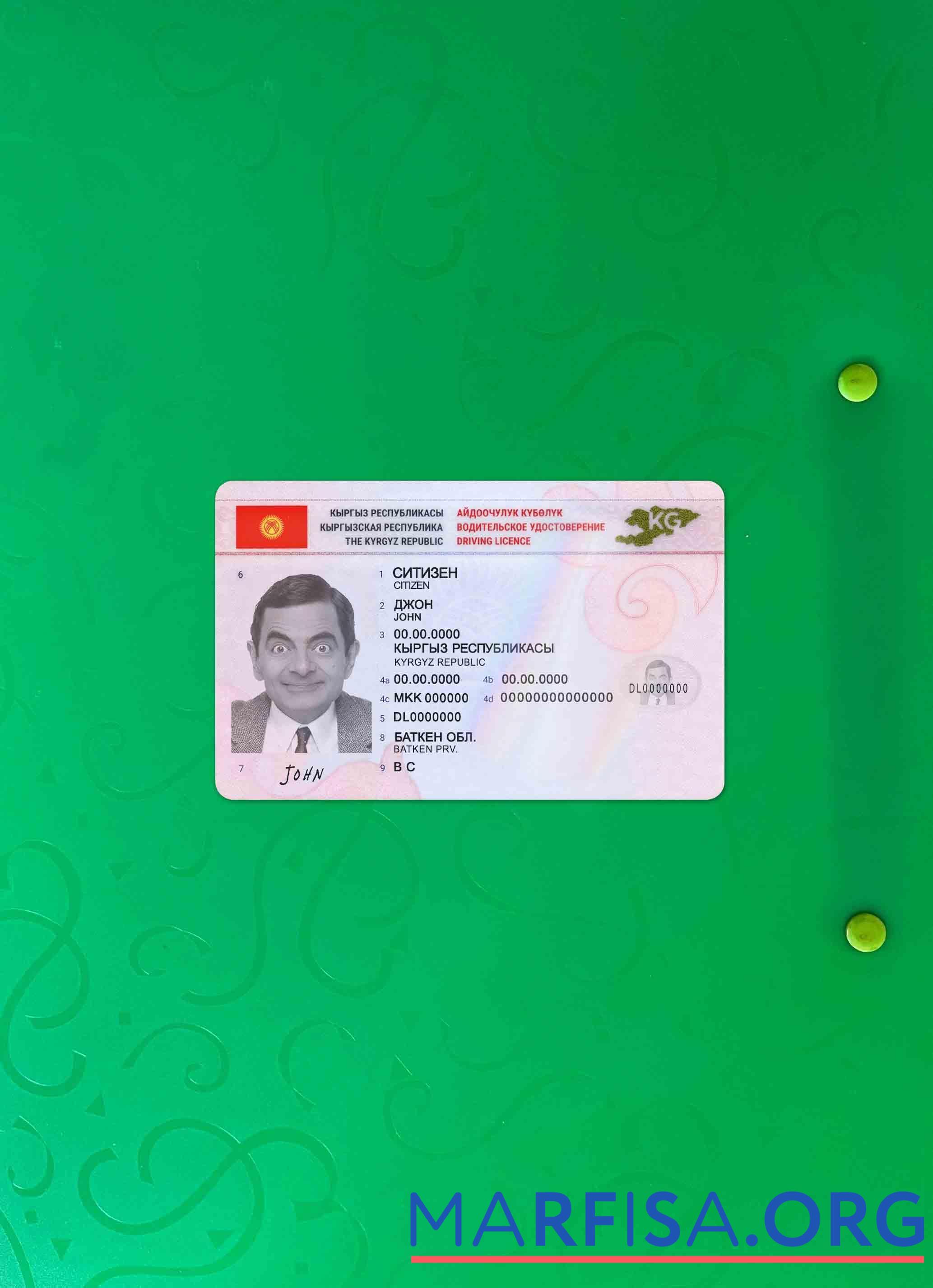 Blank Kyrgyzstan driving license 2019 present photolook download for verification